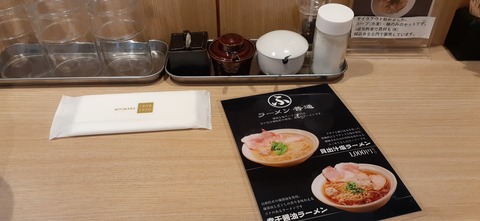 226-209(15-14)脊振山キャンプ場826_110109