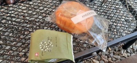 201-185(43-42)カワラテラス320_134805