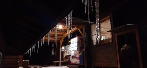 238-221(27-26)法華院温泉山荘1118_181830