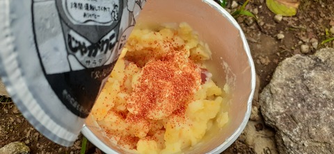 168-153(10-10)英彦山登山731_122139