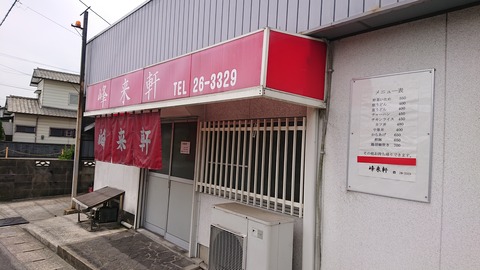 104-89(3-3)八木山渓流公園499