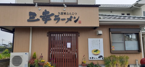 210-194(52-51)妙見野自然の森展望公園504_111205