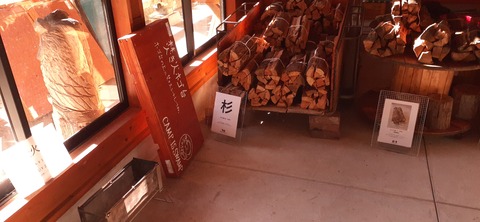 241-224(30-29)奥霧島御池キャンプ場②1125_104039