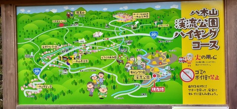 202-186(44-43)八木山渓流公園325_104611