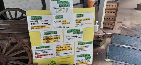 229-212(18-17)竹原牧場916_123456