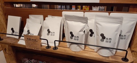 216-200(5-5)山鳥の森623_130933