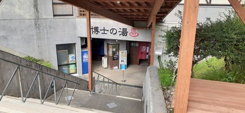 174-159(16-16)木魂館924_135354