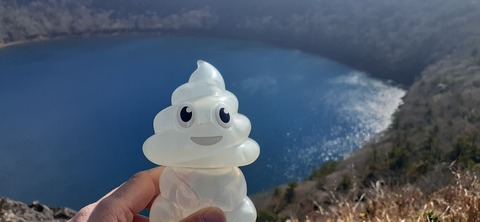 240-223(29-28)韓国岳1124_110837