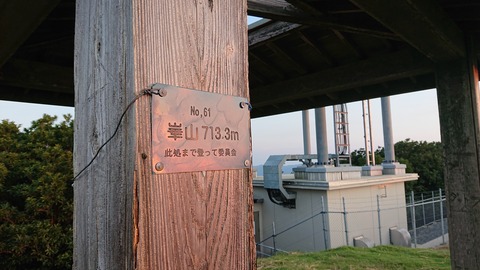 16-13華山ゲリラキャンプ511