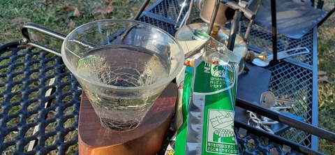 180-164(22-21)久住高原Ｈ天空の大地1103_162930