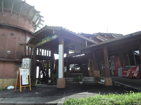 Dキャンプ久住高原コテージ294