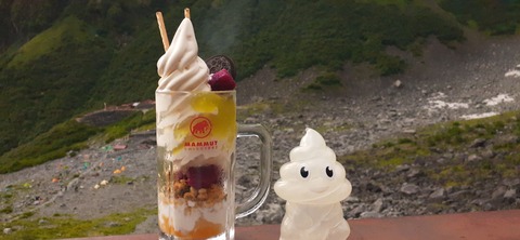 273-253(10-9) 上高地穂高岳816_070954