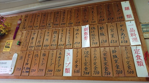 104-89(3-3)八木山渓流公園500