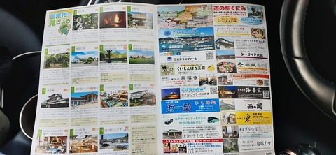 161-146(3-3)来浦キャンプ場612_082302