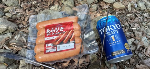 202-186(44-43)八木山渓流公園325_160336