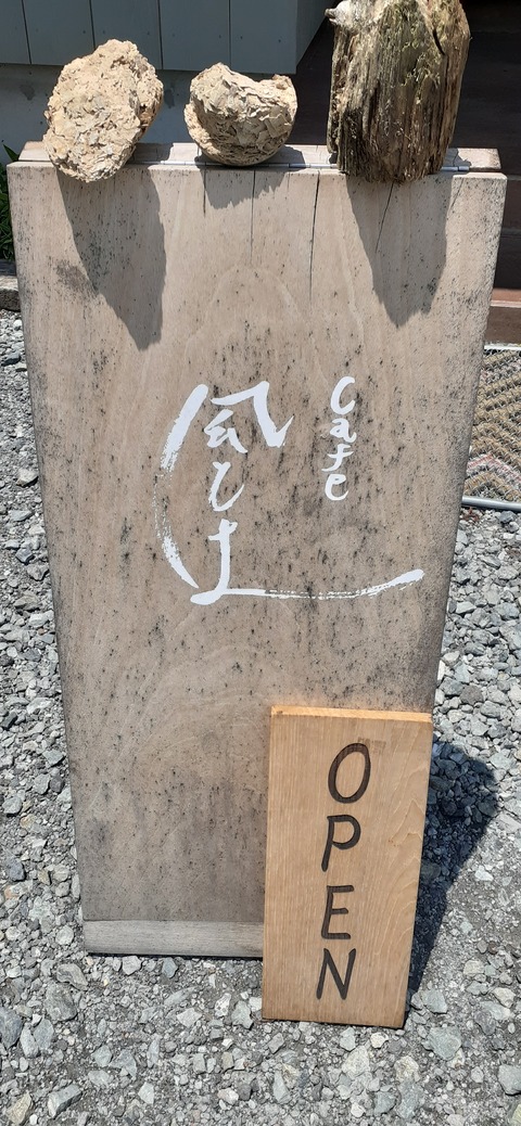 266-247(3-3)天空の杜601_120256