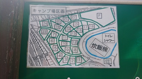 90-76(45-40)アクトビレッジおの55S