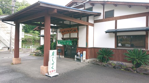 98-83(53-47)辻河原公園850