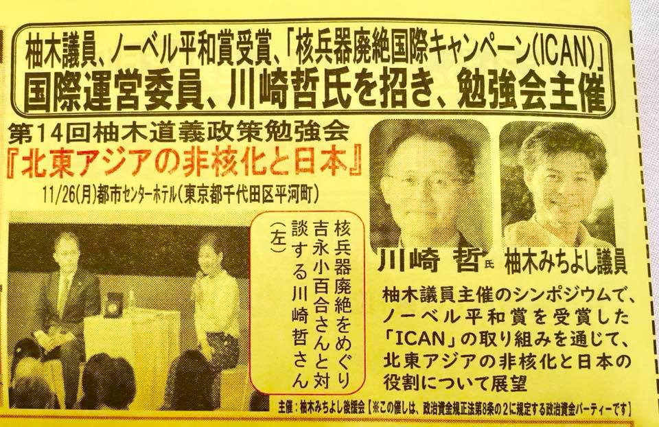 46715034_1196567050490274_1752491745058226176_n