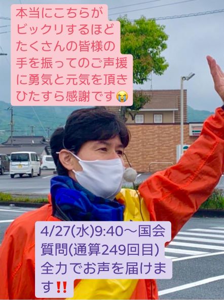 279099488_2252739914872977_290254775789650415_n