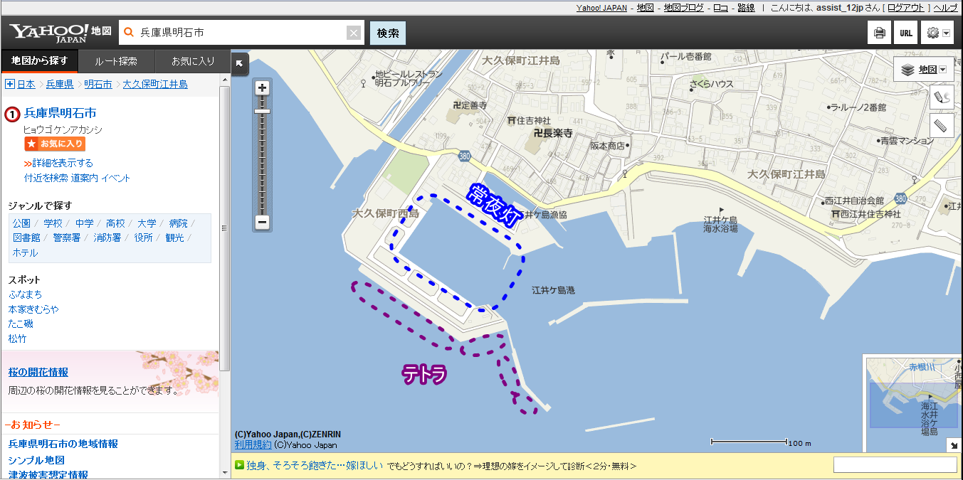 フィッシング流法 ~釣れない徒然日記~ 【古宮漁港】→【江井ヶ島漁港】へ釣行 フィッシング流法 ~釣れない徒然日記~ 【古宮漁港】→【江井ヶ島漁港】へ釣行