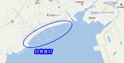 淡路 福良漁港 行ってきました フィッシング流法 釣れない徒然日記