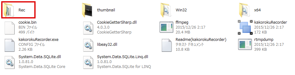 ニコニコ生放送のタイムシフトをコメント付きで保存する方法 みぃこれ
