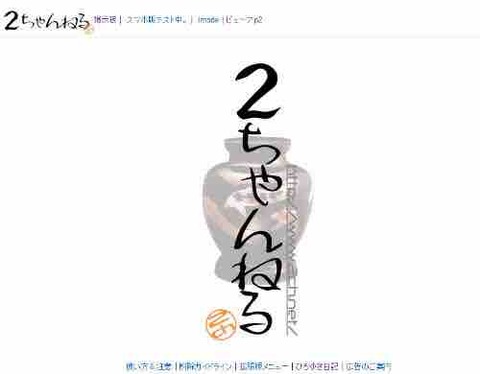 既婚 5 女性 ちゃんねる