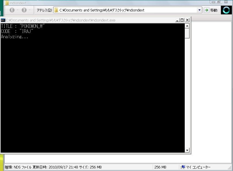 Nds ファイルからサウンドデータを抽出するソフト Ndssndext 情報freeブログ Nds ファイルからサウンドデータを抽出するソフト Ndssndext 情報freeブログ