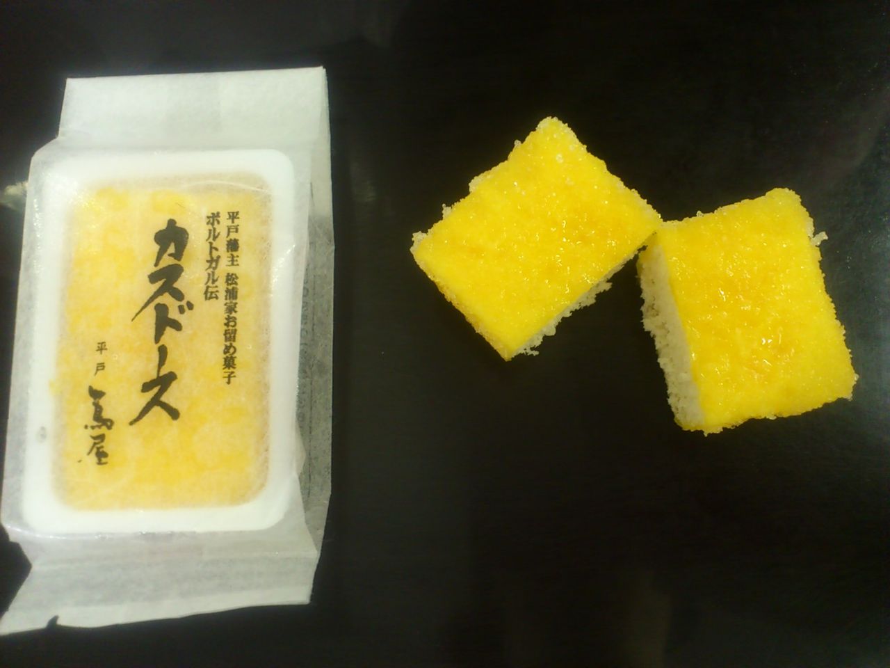 激甘スイーツ カスドース を食べてみた ユンスピblog