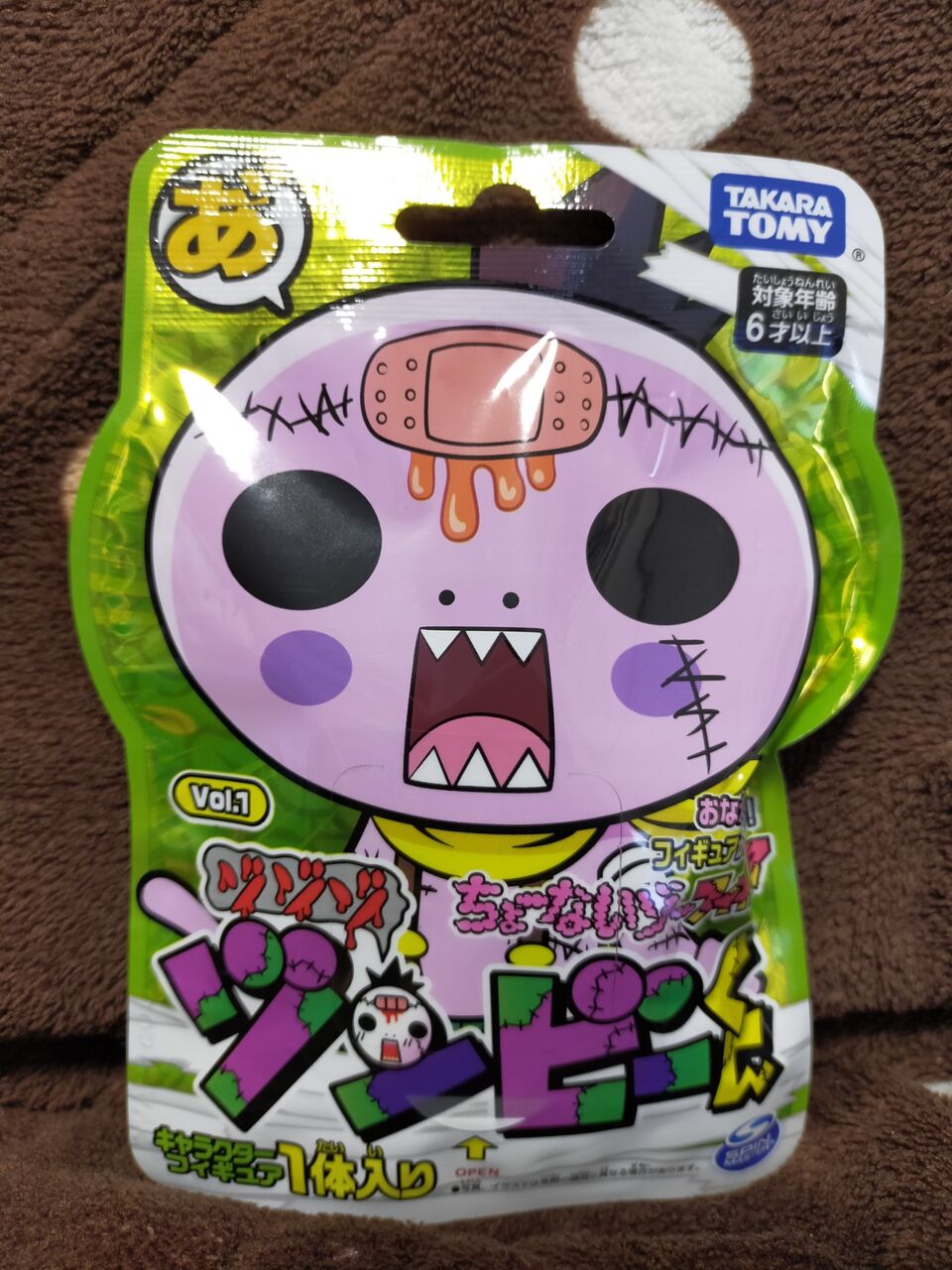 ゾゾゾゾンビーくんちょーないゾーフィギュアをゲットしたよ ゆうにゃんママの育児記録