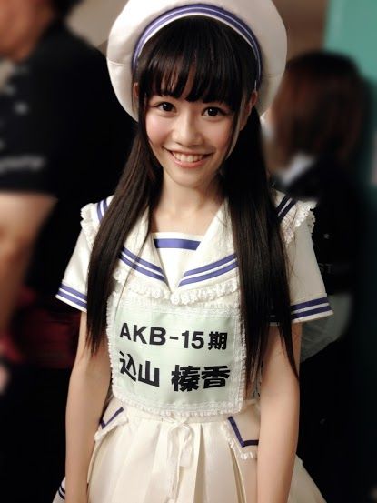 Akb48 メンバー 込山榛香 Akb48 Akb48 メンバー 込山榛香 Akb48