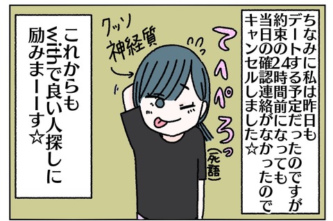 ゆん子50ー2