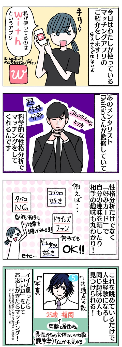 ゆん子50ー1