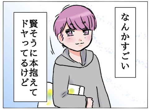 6331FC97-0A65-49D2-A650-1BDF265D55C6