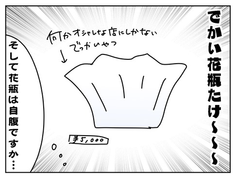 7761D151-919C-4B0B-A121-20870DE2FE27
