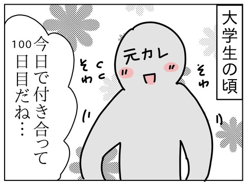 4442AFDC-2563-46B0-999E-E47D59DC3CDC