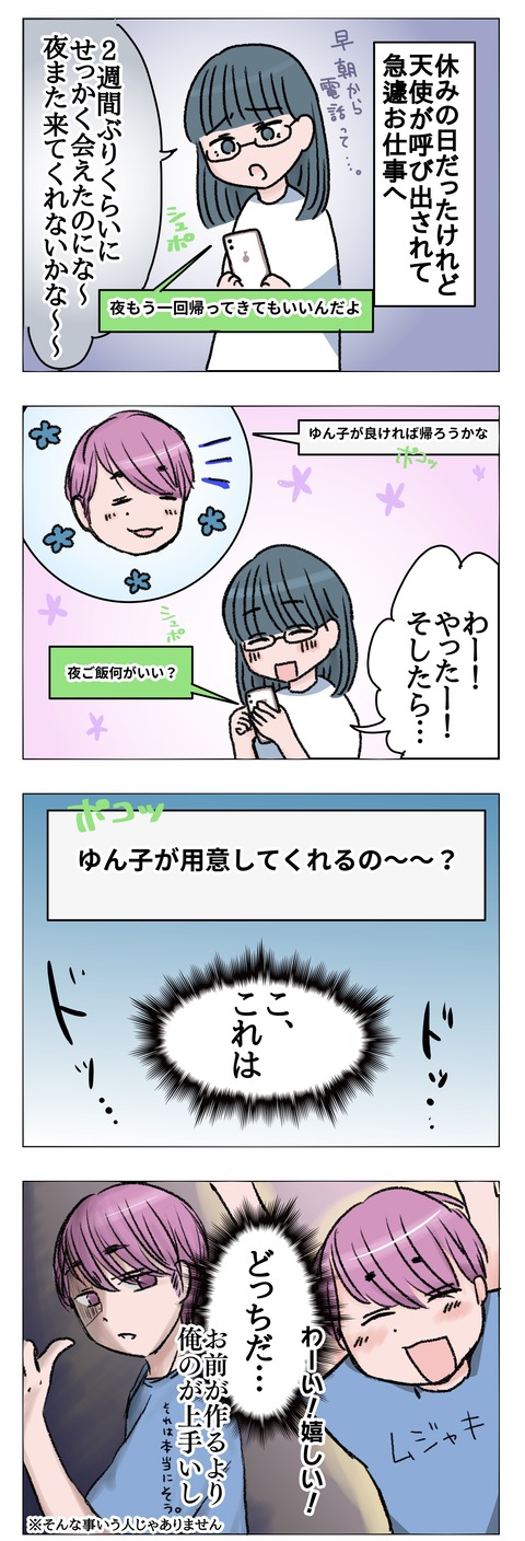 6BAA457C-9DE7-4CA4-B29C-7B5CAD6296E4