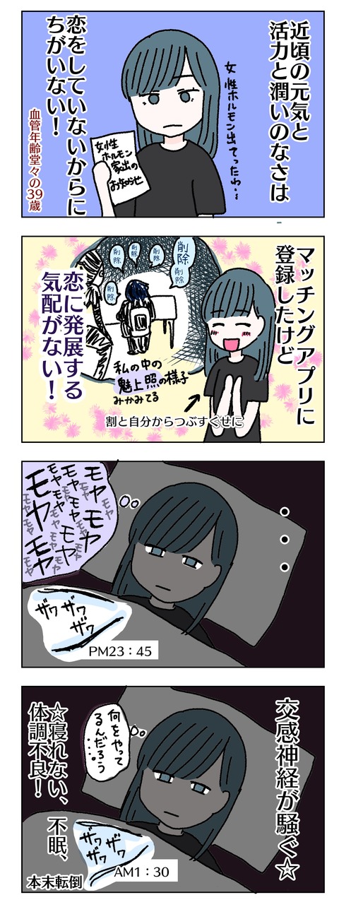 ゆん子55