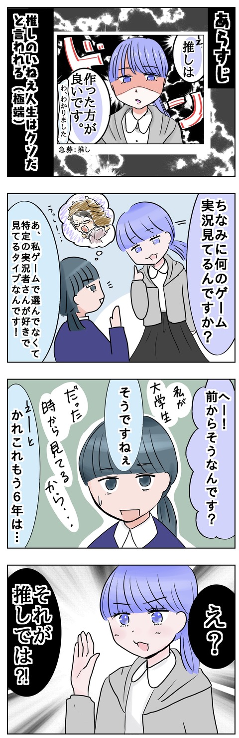 0A87050C-717F-45C4-8865-11AA1920C3E1