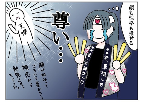 87EA6A7C-D5CB-448E-BD54-D0CA1CFAB80B