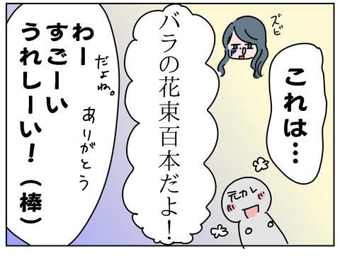 E87A2A76-84EC-4AD5-8D3F-D17033618025