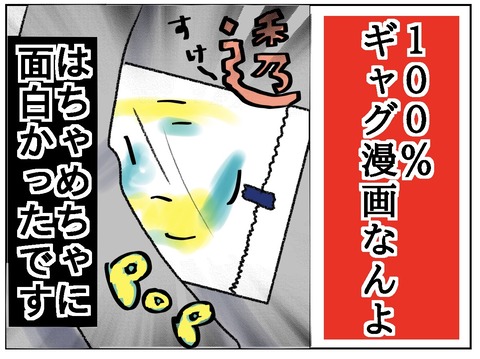 43713F12-A0DE-4C2C-9CB6-6B3B345DC36B