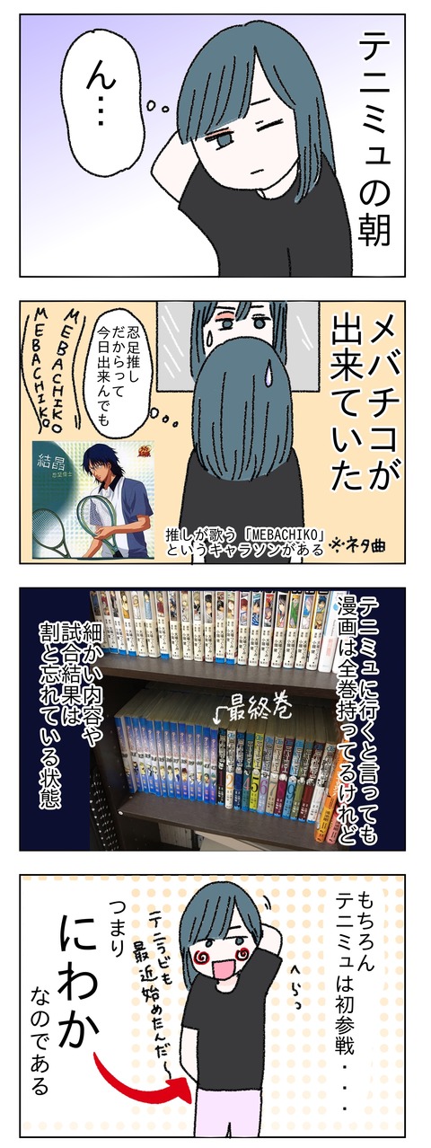 ゆん子63