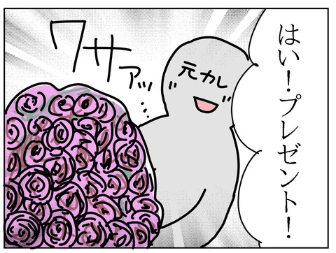 668FA862-7BAF-4403-9478-98575914F70F