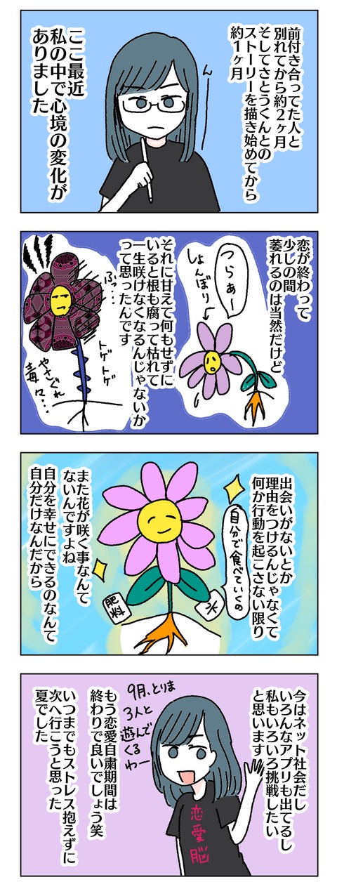 ゆん子44