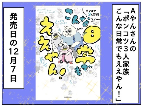 F9014039-91DA-46ED-A859-ACEEE28C675D