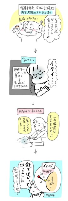 F95771F8-0E34-43AB-A3B9-7F269796EEAB