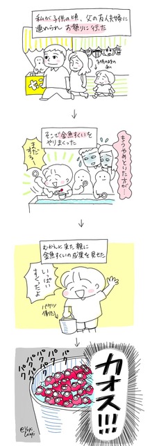 322C2569-CBCA-4340-B406-E7322A55DB23