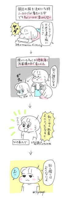 3FC6A07E-31CF-40B4-BC93-546B89C96EEA
